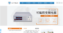 Desktop Screenshot of ivytechate.com